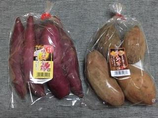 さつまいも1.jpg
