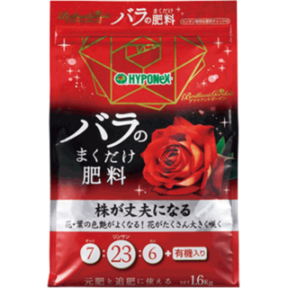 バラのまくだけ肥料.png