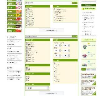 検索.jpg